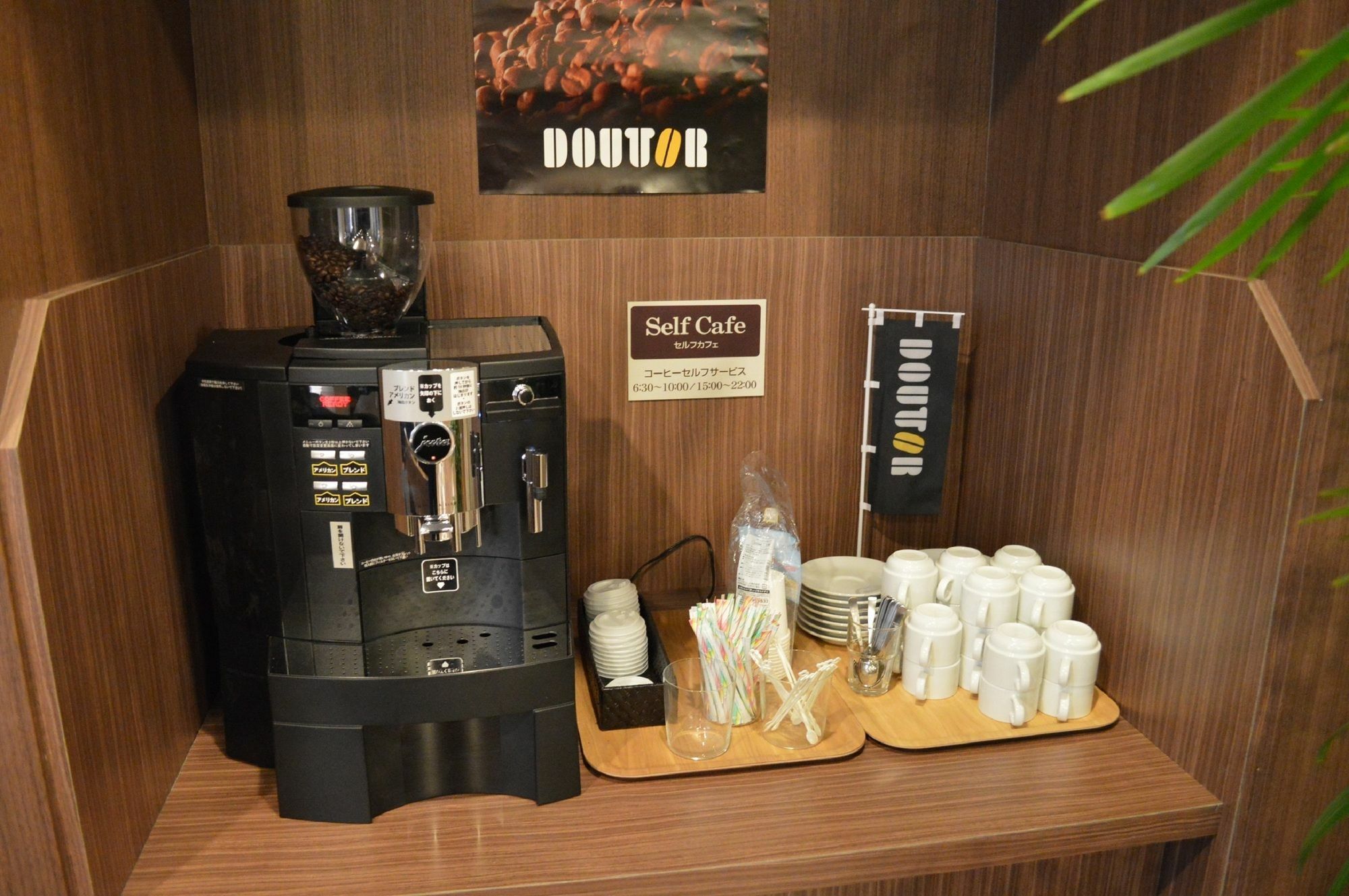Route-inn Hotel Satsumasendai